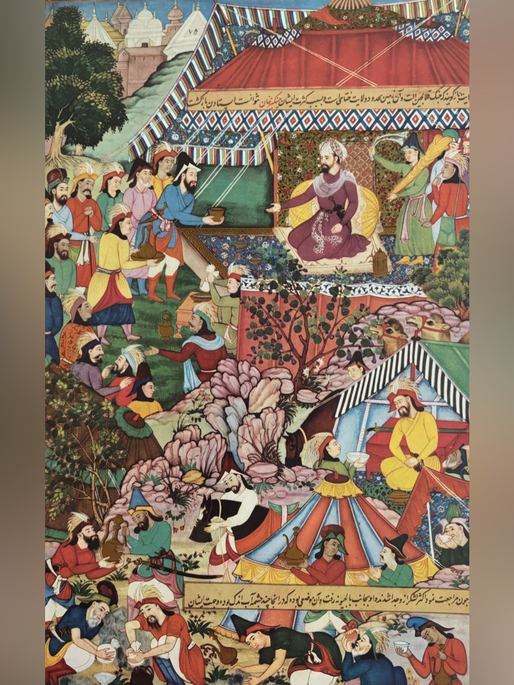 JAMI’ AL-TAVARIKH Original 1950’s Vintage Fine Art Print Antique Persia Persian